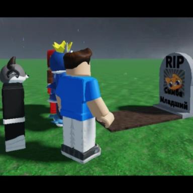 (НОВОЕ 😢 ) СИМБА МЛАДШИЙ ПОХОРОНЫ... ГРУСТНО icon