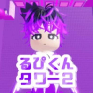 Thumbnail for Rikun Tower where lava rock is rising Game