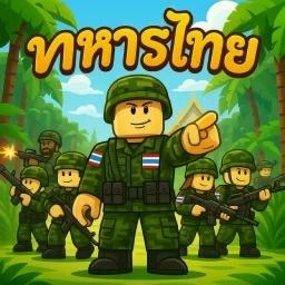 [✨]Thai Army I Thai Army Life Simulator  icon