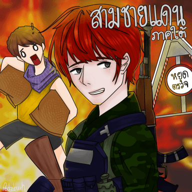 Thumbnail for Life in Red Space [Roleplay] Game