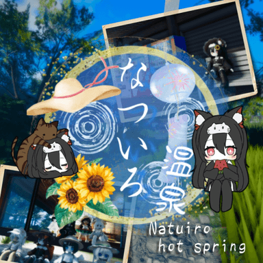 Summer Hot Spring♨️ icon