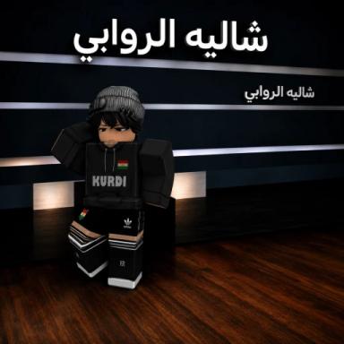 Thumbnail for شااالية الروابي|Obby Game