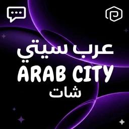 Thumbnail for عرب سيتي | شات 💬 Game