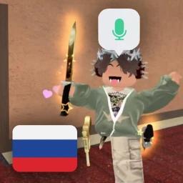 🇷🇺 ММ2 но Все Бесплатно icon