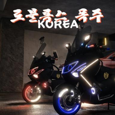 Thumbnail for [ 5 new vehicles added for rioters ] Riot  Game