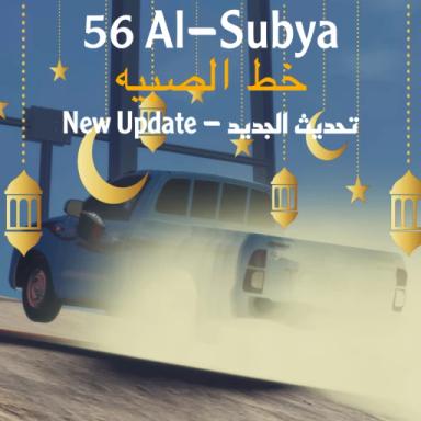 Thumbnail for  New Update 56 Al-Subya |خط الصبية Game