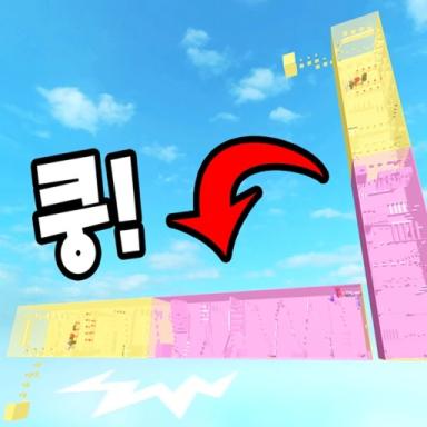 Next to Takamutta (Hard Mode) icon
