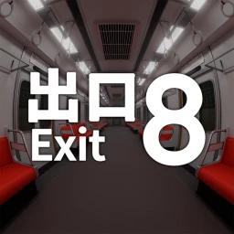 The Exit 8! icon