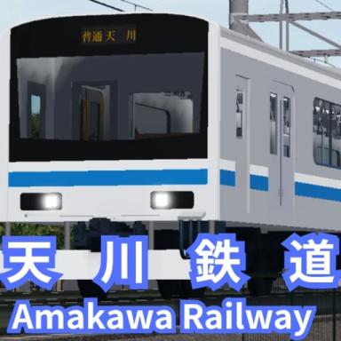 Thumbnail for New Amakawa Railway Game