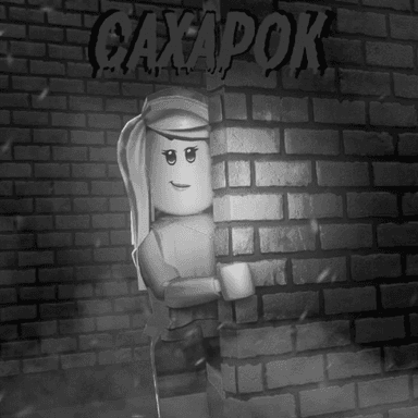 [Старый Сервер] СБЕГИ ОТ САХАРКА! le le le icon