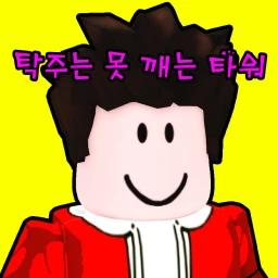 A Tower That Can't Be Broken icon