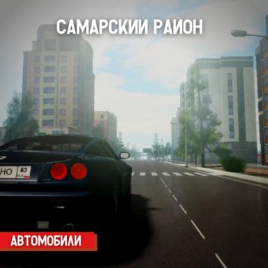 Самарский район РП [Россия] icon