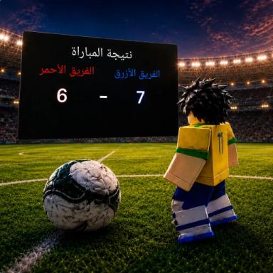 Thumbnail for ليالي (الأصلي) Game