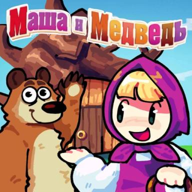 Маша и Медведь РП icon