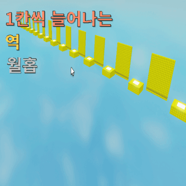 Stage Tower with a one-lane increase in height icon