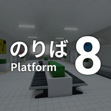 Platform 8! icon