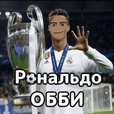 [⚽] Стаяк ранальдо обби icon