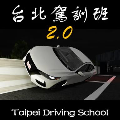 [New Map!] Taipei Driving School, Taiwan icon