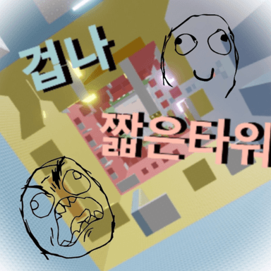 Terribly Short Tower icon