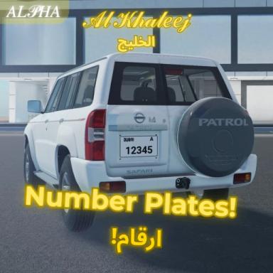 Thumbnail for [تحديث] Al Khaleej | الخليج Game