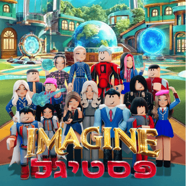 ID Productions: Imagine Festigal (open control) icon