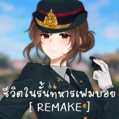 ทหารไทยเถื่อน  🔪 icon