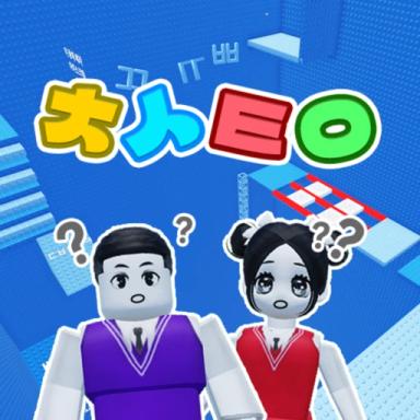 Super Star Tower icon