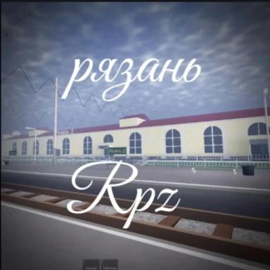 Thumbnail for RPZ Рязань РЖД (бета) Весна🌼 Game