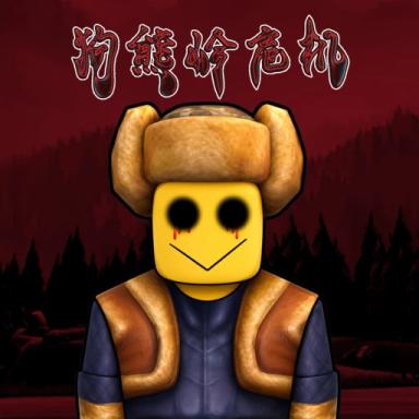 The Crisis of Grizzly Ridge 2 icon