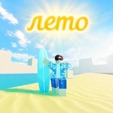 Thumbnail for 🌴 Нет, я не человек  Game