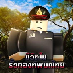 Thumbnail for [✨] Life in the Thai Army Barracks (Thai Army)  Game