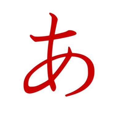 Learn Japanese! icon