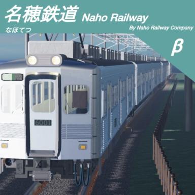 NahoTetsu/名穂鉄【グループ参加必須】 icon