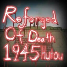 Thumbnail for [Hutou 1945 objective! 8/12] Reforged of Death Game