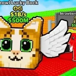 [🍀]Lucky Blocks A Brainrot x999 new✨ icon