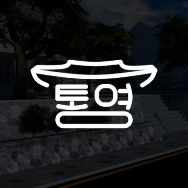 Seoho - 서호 icon