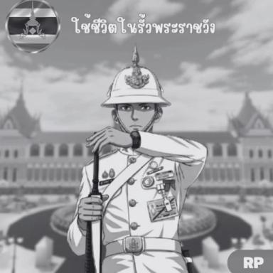 Thumbnail for [💂🏻‍♀️] Living in the royal palace.  Game