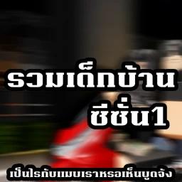 Kids House Season 1 [Open] icon