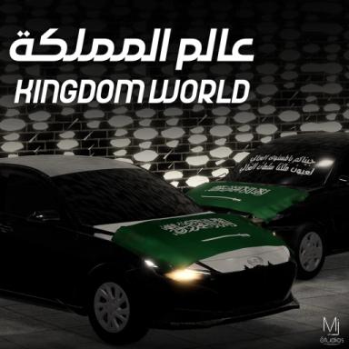 Thumbnail for Kingdom World Game