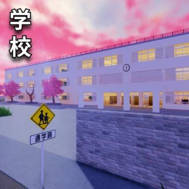 Thumbnail for Japanese School Game