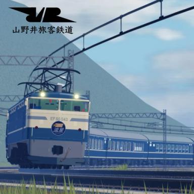 Thumbnail for JapanStyleRailwayYAMANOILINE. Game
