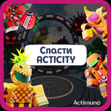 ACTICITY icon