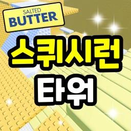 Thumbnail for Squish Run Tower Game
