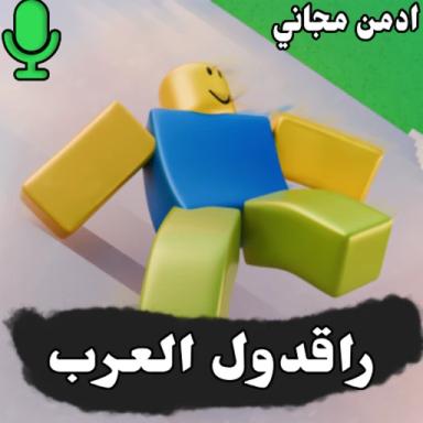 Ragdoll of Arabs icon