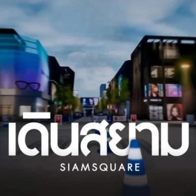 Thumbnail for SIAM🎙️ Game