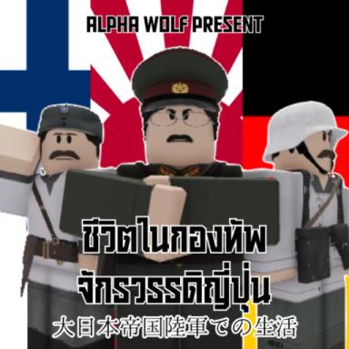 [ conscripted army ] Life in the Imperial Japan Army icon