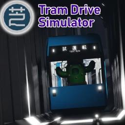 Thumbnail for Tram Drive Simulator[Shibasagi Tramway] Game
