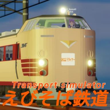 Transport Simulator Ebisoba Railway  icon