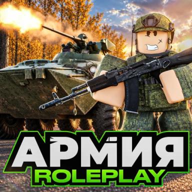 Thumbnail for Армия Роблокса РП Game