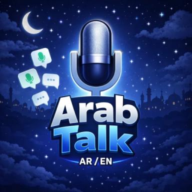 Thumbnail for Arab Talk 🎙️ Game